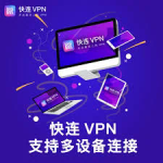 quickq vpn