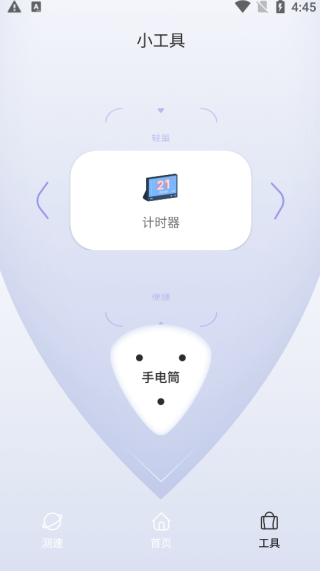 quickq官网