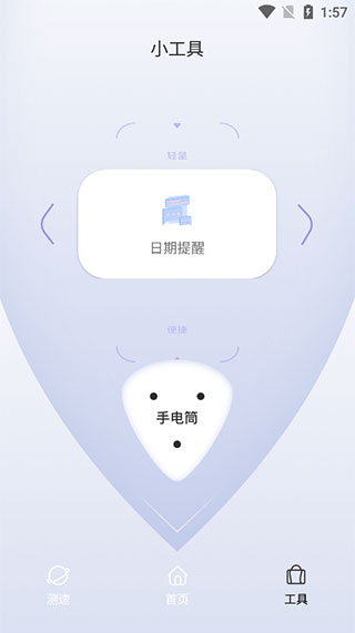 quickq官网