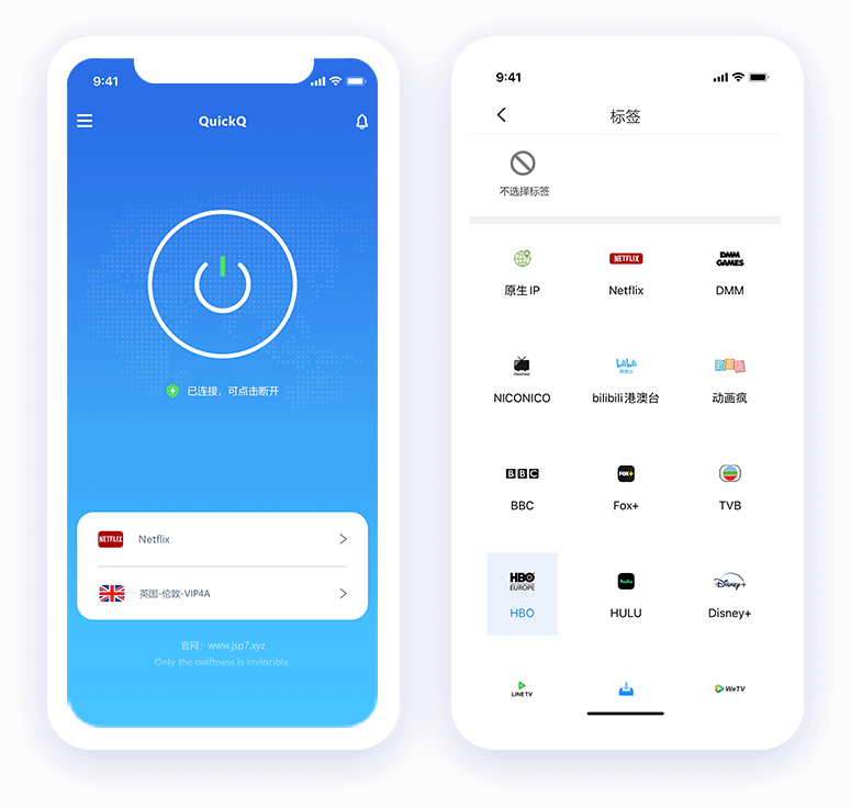 quickqdownload