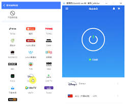 quickq官网下载 ios