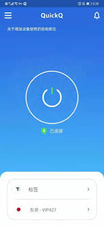quickq iphone