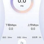 quicklook是什么软件