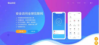 QuickQ安卓版最新版本更新内容