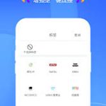 quickjog是什么意思有什么功能